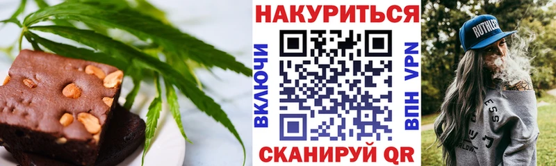 где найти наркотики  блэк спрут зеркало  Печенье с ТГК марихуана  Дмитровск 