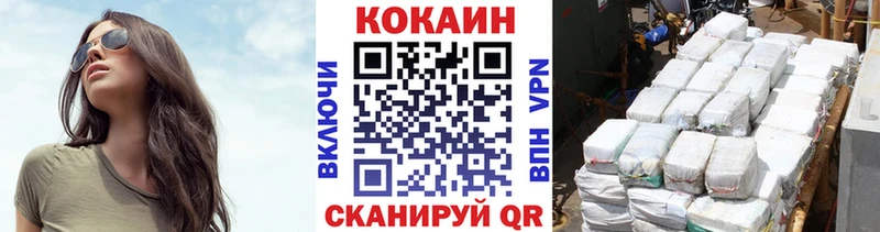 блэк спрут ТОР  купить наркоту  Дмитровск  КОКАИН Fish Scale 