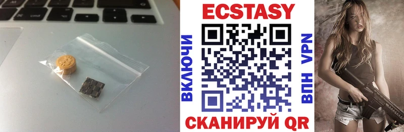 ЭКСТАЗИ бентли  Дмитровск 
