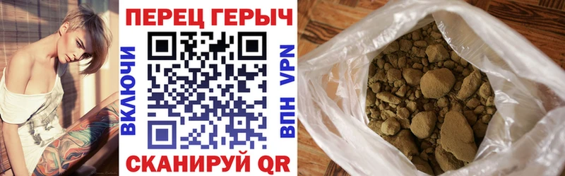 Героин хмурый  блэк спрут зеркало  Дмитровск 