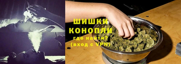 бутик Горняк