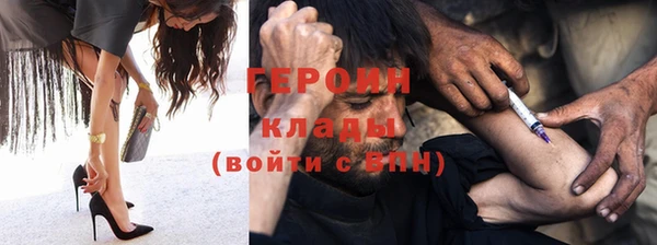бутик Горняк