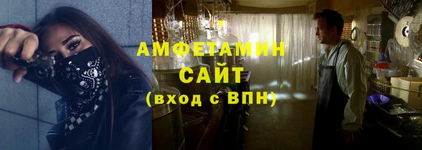 бутик Горняк