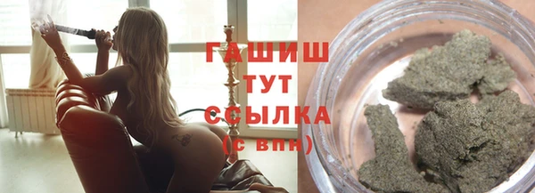 бутик Горняк