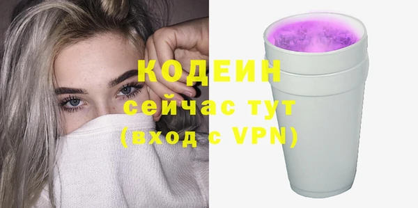 кокаин премиум Верея