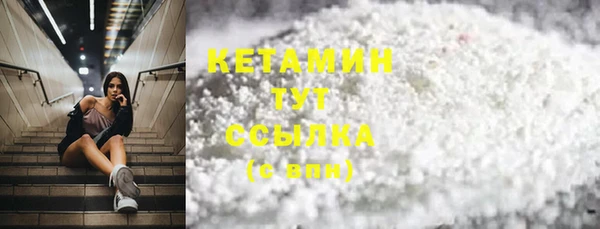 тгк Горно-Алтайск