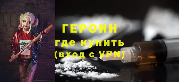 бутик Горняк