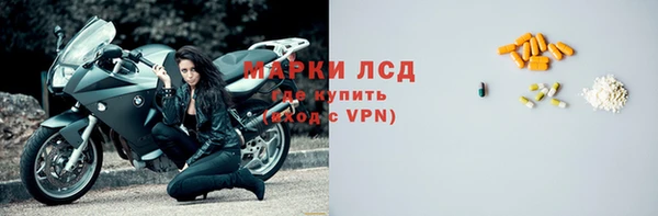 MDMA Premium VHQ Дмитровск