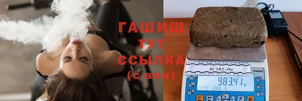 крисы Горнозаводск