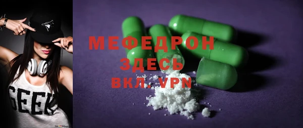 бутик Горняк