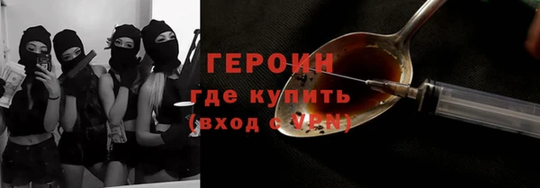 меф Гусев