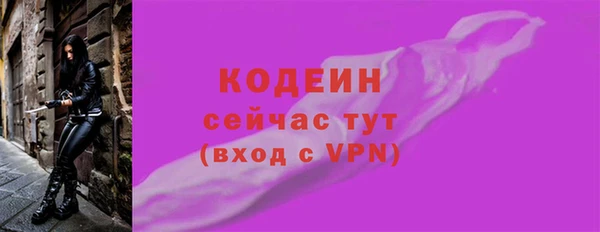 бутик Горняк