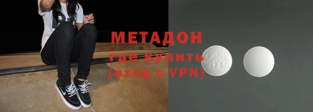 кокаин премиум Верея