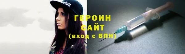 альфа пвп VHQ Гусиноозёрск