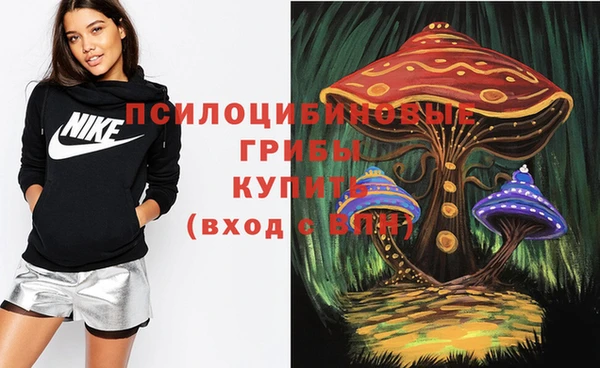 бутик Горняк