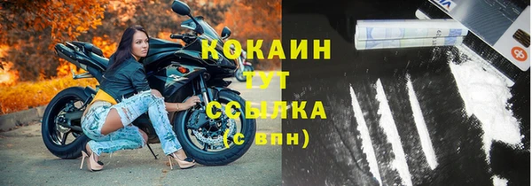 экстази Елабуга