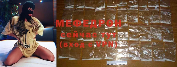 крисы Горнозаводск