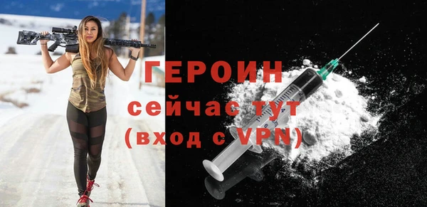 крисы Горнозаводск