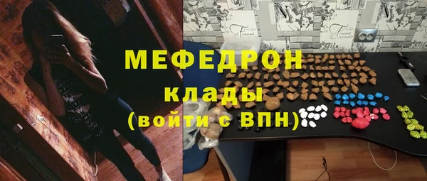 крисы Горнозаводск