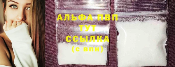 крисы Горнозаводск