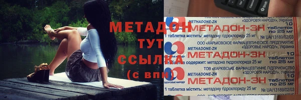 бутик Горняк