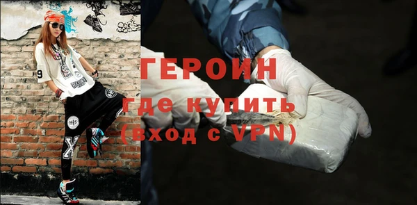 синтетический гашиш Елизово