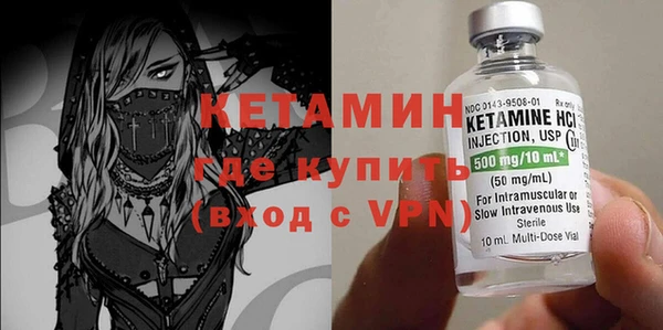 бутик Горняк