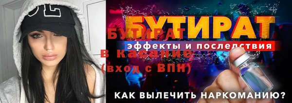 тгк Горно-Алтайск