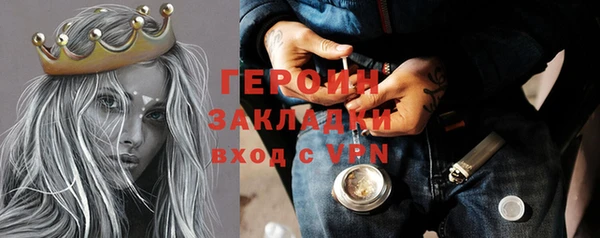 бутик Горняк