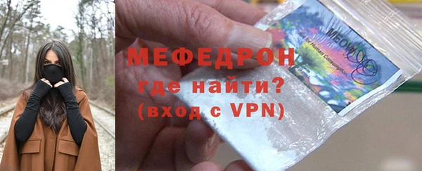 крисы Горнозаводск