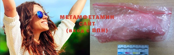 крисы Горнозаводск