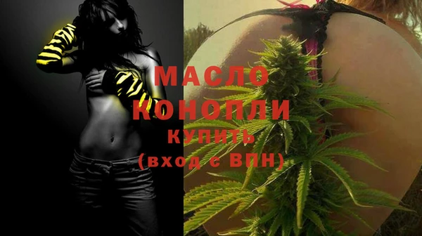 крисы Горнозаводск