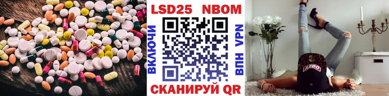 где найти   Дмитровск  LSD-25 экстази ecstasy 