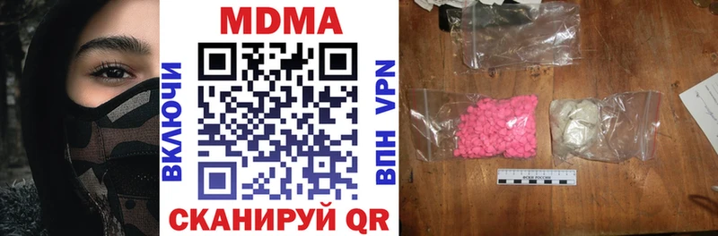 MDMA молли мега ссылка Дмитровск