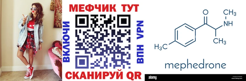 МЕГА ONION Дмитровск МЯУ-МЯУ 4 MMC