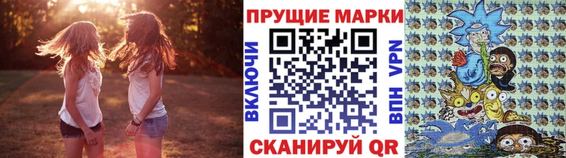 Наркотические марки 1,8мг  сайты даркнета клад  Дмитровск  закладки 