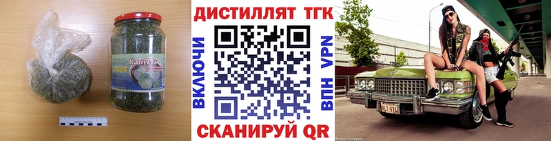 Дистиллят ТГК THC oil  Дмитровск 